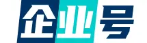 企业号-一站式企业服务平台